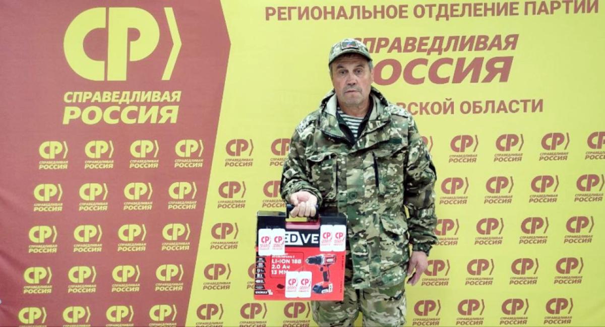 Волонтеры СПРАВЕДЛИВОЙ РОССИИ доставили гуманитарный груз бойцам СВО