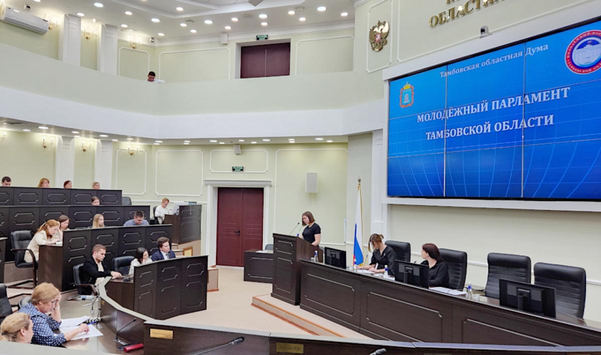 Молодежный парламент Тамбовской области утвердил план работы на 2026 год
