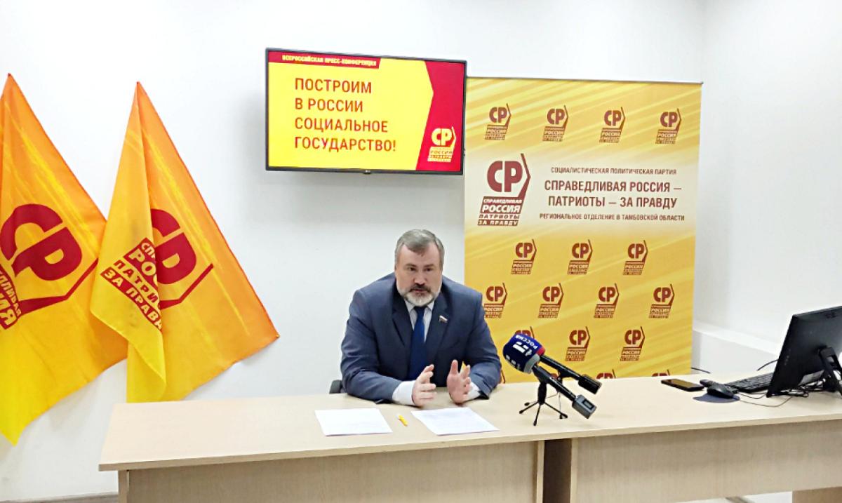 Лидер тамбовских справедливороссов Плотников поддержал акцию «Красная гвоздика»